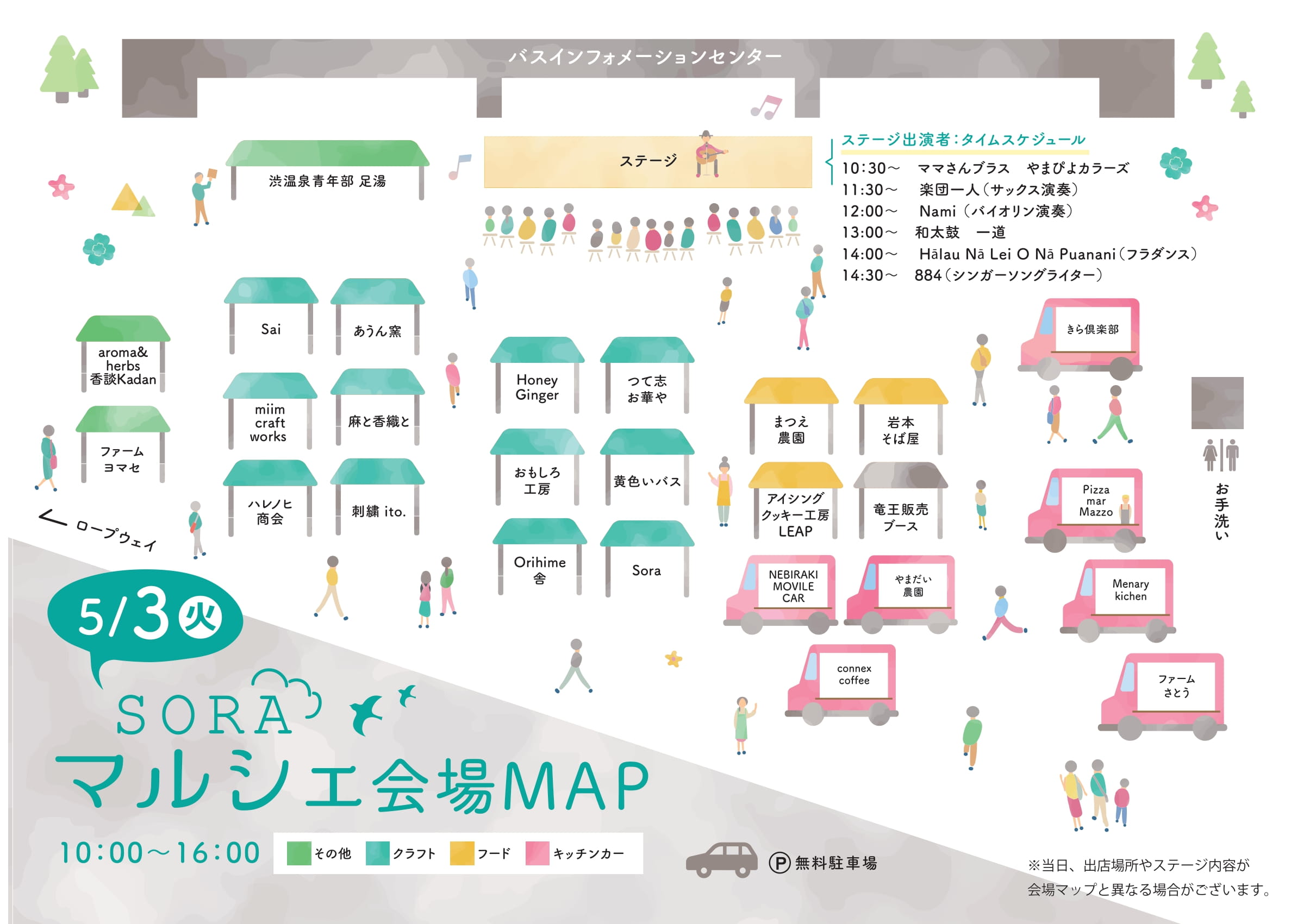 超希少　マルジェラ　2000年　日本旗艦店オープン記念　アドレスプレート 大切な人を楽しくかっこよくもてなす、本格鉄板焼プレート｜岩谷産業