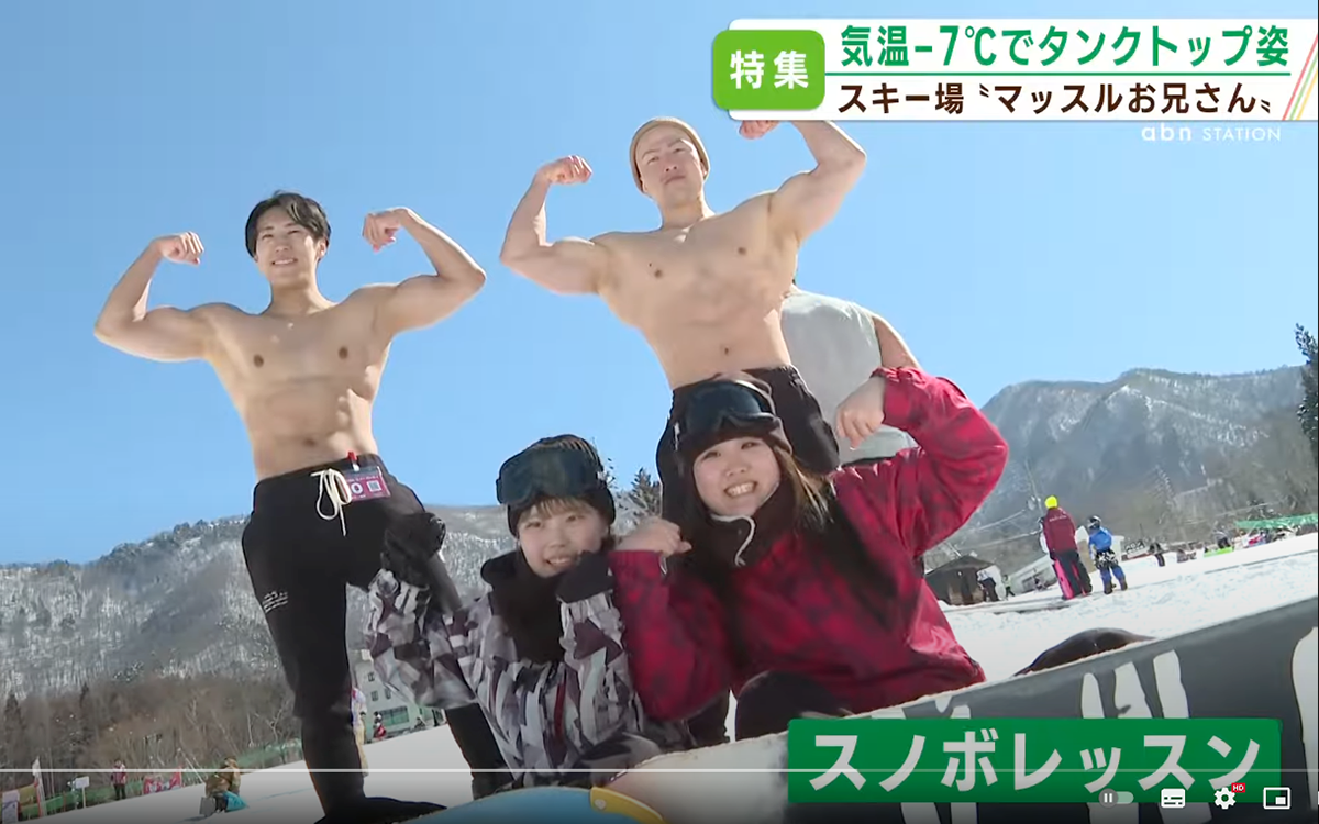 新しいスキー場の楽しみ方『コンゲレ』開催決定！ - 竜王マウンテン